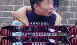 杨迪爆料娱乐圈人情,杨迪揭露娱乐圈真实面貌