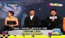 爆料明星八卦预告视频,明星八卦预告视频揭秘，精彩内容抢先看！