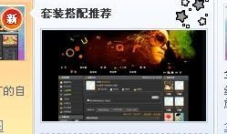 条纹套装爆料视频大全下载,时尚潮流尽收眼底