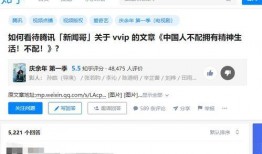 力哥最新爆料新闻视频,揭秘视频背后的惊人真相！