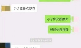 吃瓜qq群免费聊天记录黄色,免费聊天记录中的黄色内容曝光