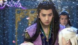 在线观看九州天空城,奇幻世界中的爱恨情仇