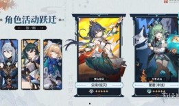 崩坏提前爆料视频哪来的,提前爆料视频背后的秘密